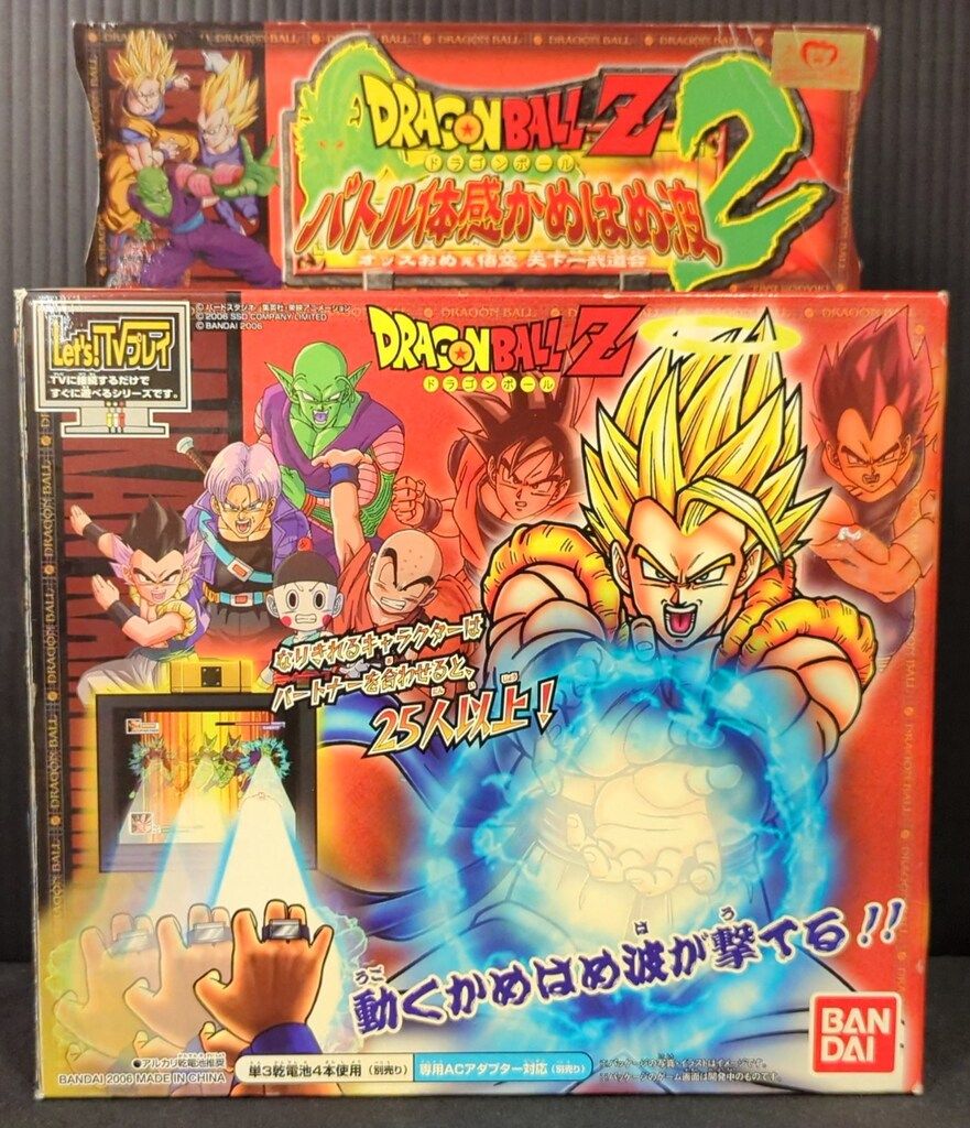 バンダイ TVプレイドラゴンボールZ2 　バトル体験かめはめ波２オッス バンダイ TVプレイドラゴンボールZ2 バトル体験かめはめ波2オッス