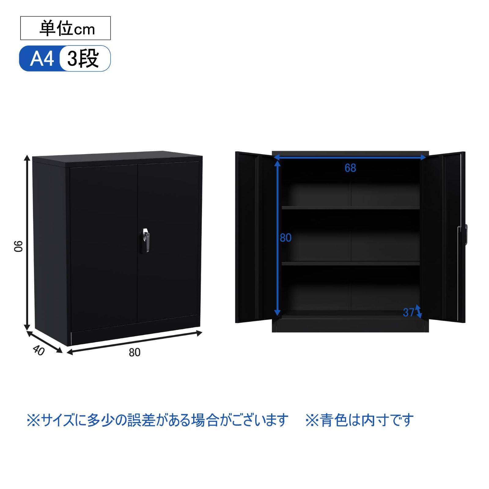 GangMei スチール書庫 鍵付き書庫 キャビネット Amazon.co.jp: GangMei スチール書庫 鍵付き書庫 鍵付き