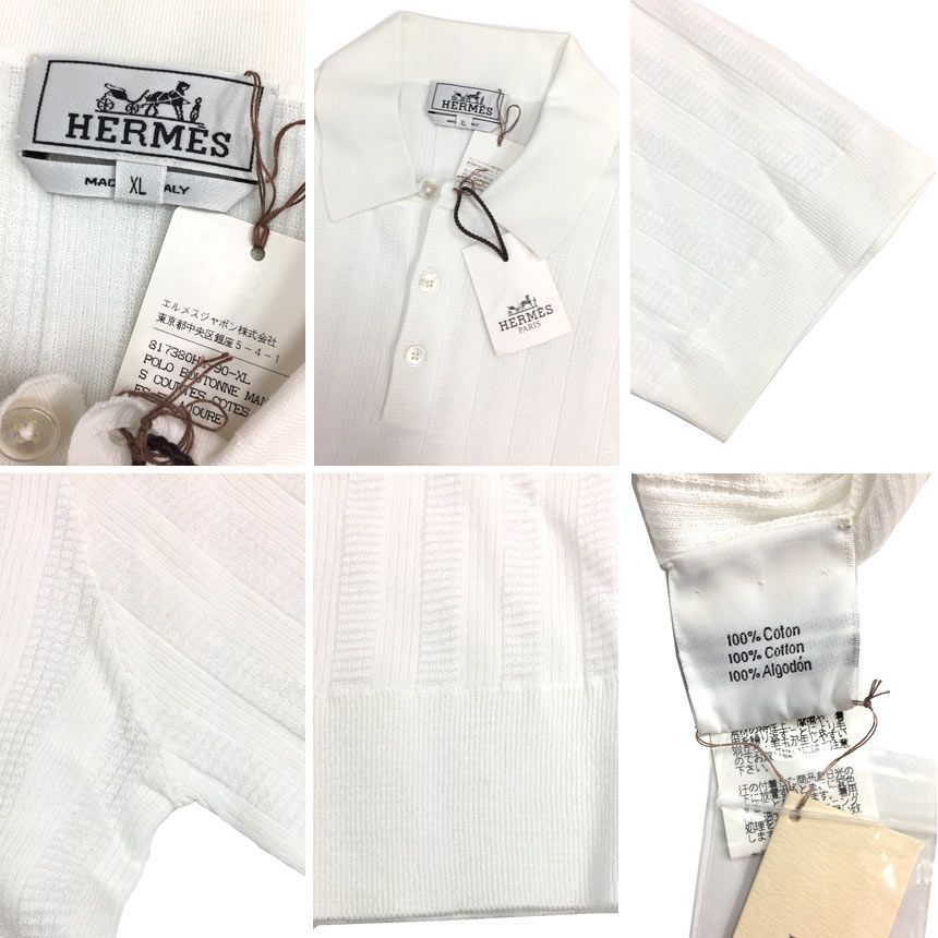 未使用 HERMES エルメス メンズ 半袖 ニットポロシャツ XL 白