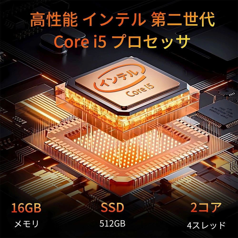フルHD液晶一体型
