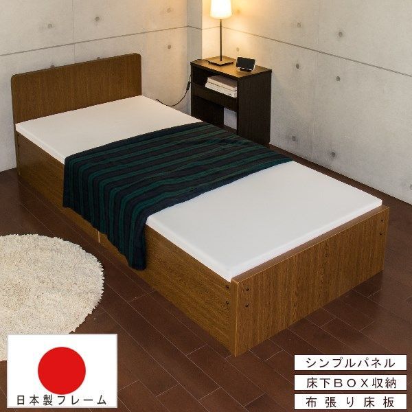 選べる収納スタイル シングルパネルベッド 木製ベッド Dタイプ Box収納×2 セミシングル SS ブラウン ベット Brown 茶 BR セミシングルサイズ single bed