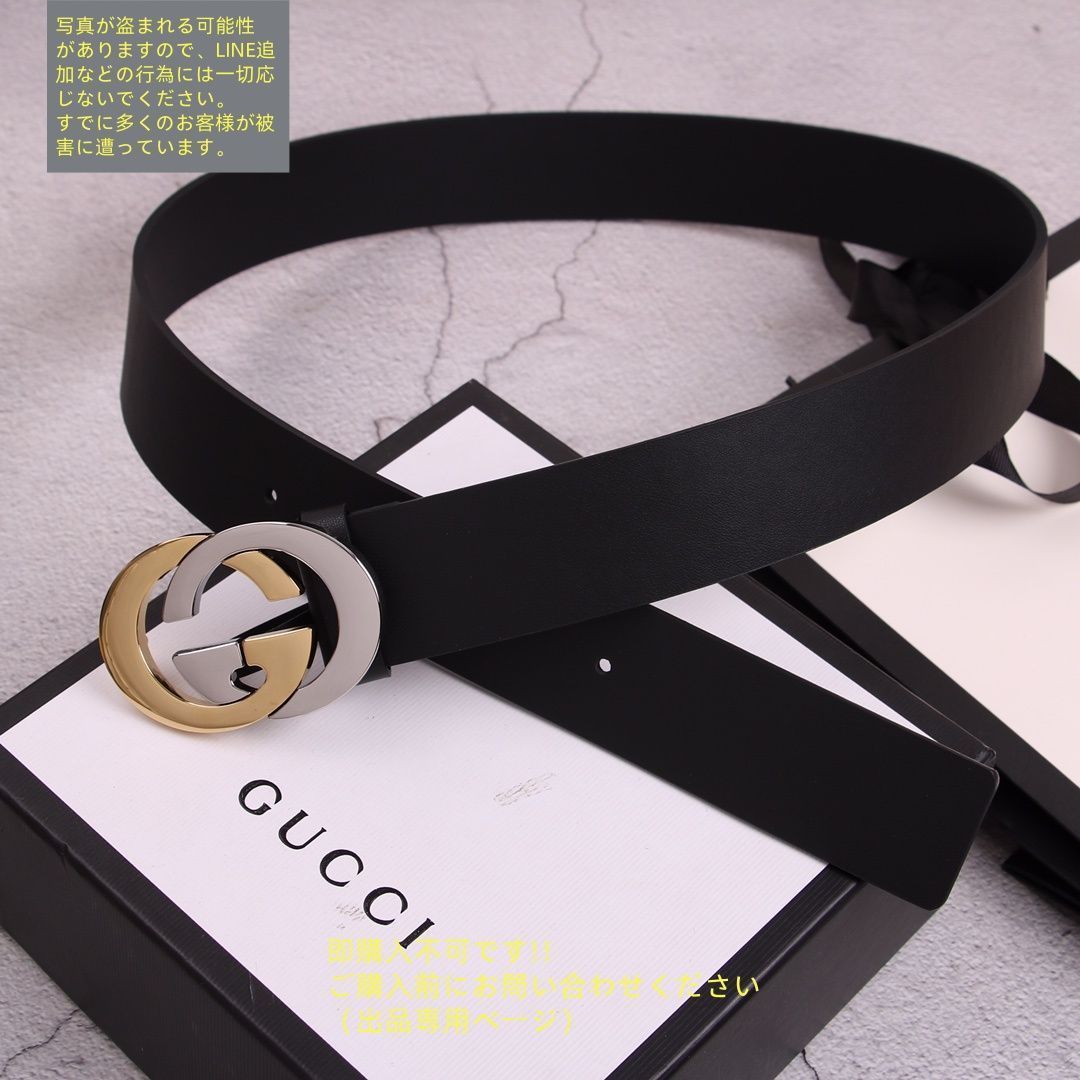 GUCCI グッチ　未使用　メンズ用ベルト 未使用に近い 美品☆ GUCCI グッチ GG ベルト メンズ 本革