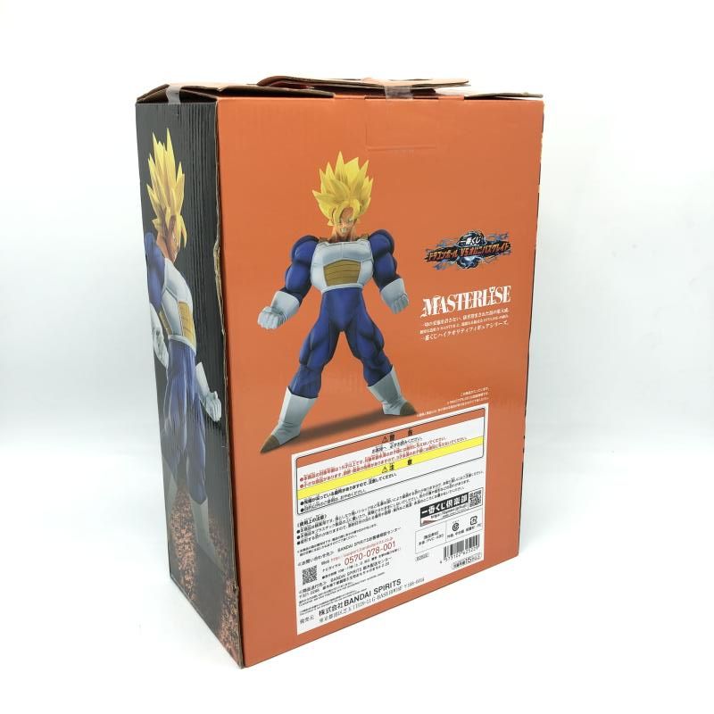 中古】未開封・箱傷み)バンダイ 一番くじ C賞 超サイヤ人孫悟空 中古】未開封・箱傷み)バンダイ 一番くじ C賞 超サイヤ人孫悟空
