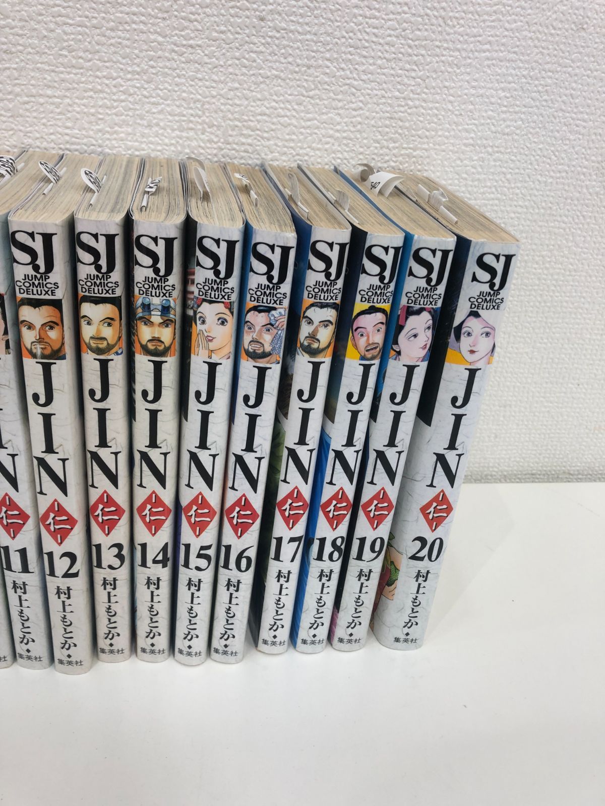 A【中古】漫画 マンガ JIN-仁- 全20巻 全巻 - メルカリShops