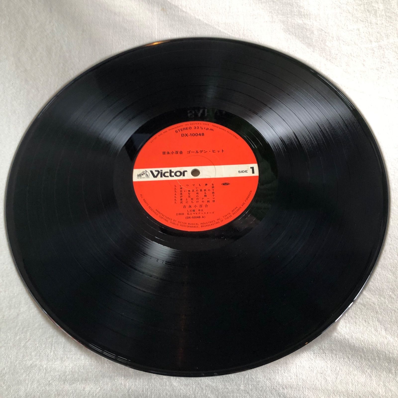 吉永小百合 / ゴールデンヒット LP (中古) - メルカリ