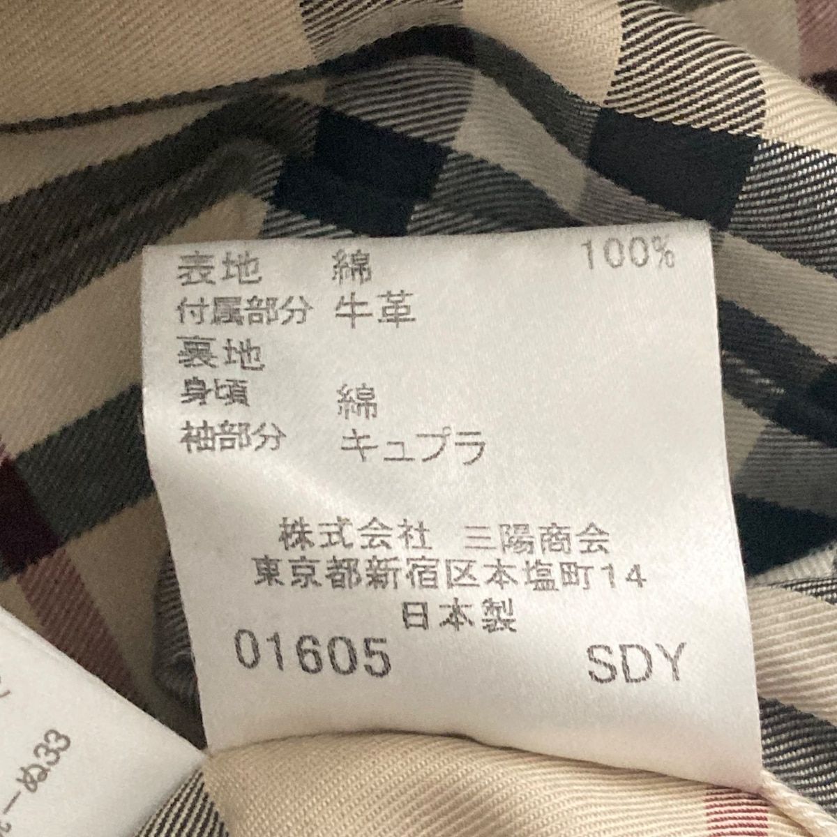 Burberry LONDON(バーバリーロンドン) トレンチコート サイズ34 M レディース 黒 長袖/秋/冬 - メルカリ