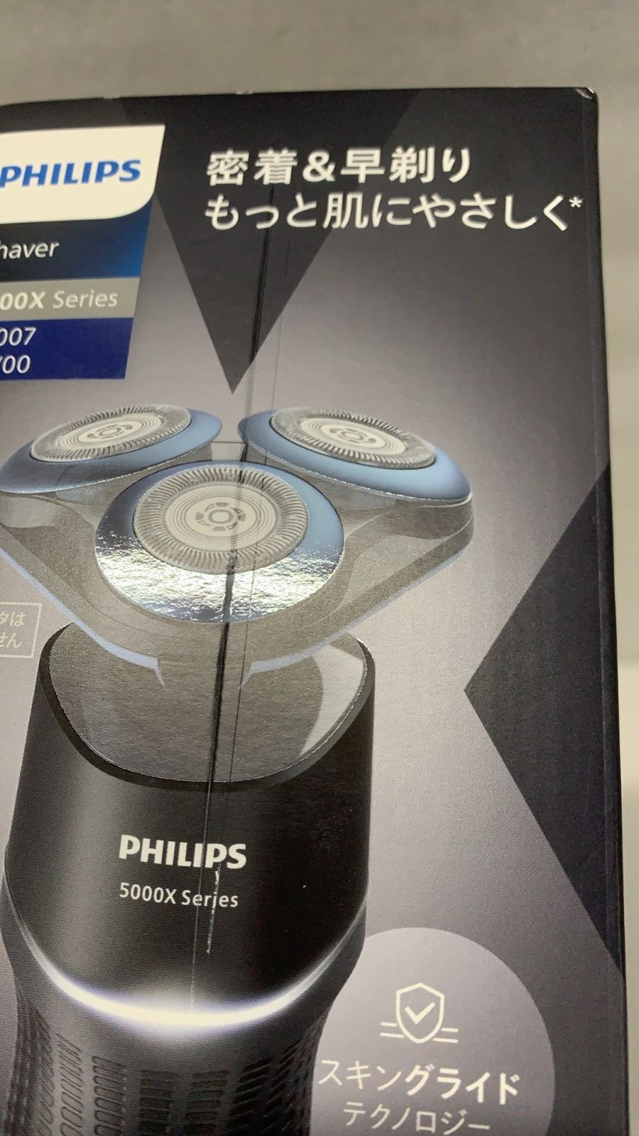 Ｒ フィリップス 電動シェーバー X5007 00 27枚刃 回転式--001220 8720689004589