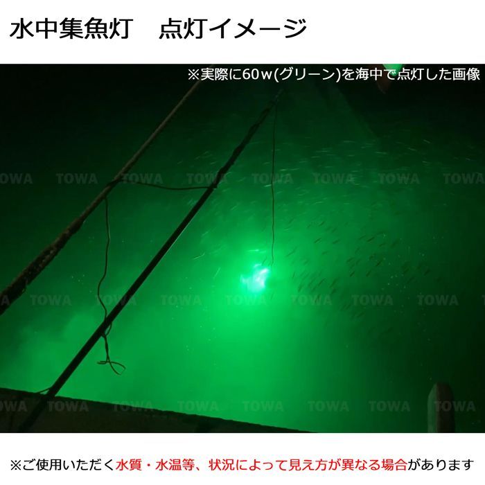 FUNKS 集魚灯 グリーン 200w LED 集魚ライト 水中集魚灯 16000ルーメン