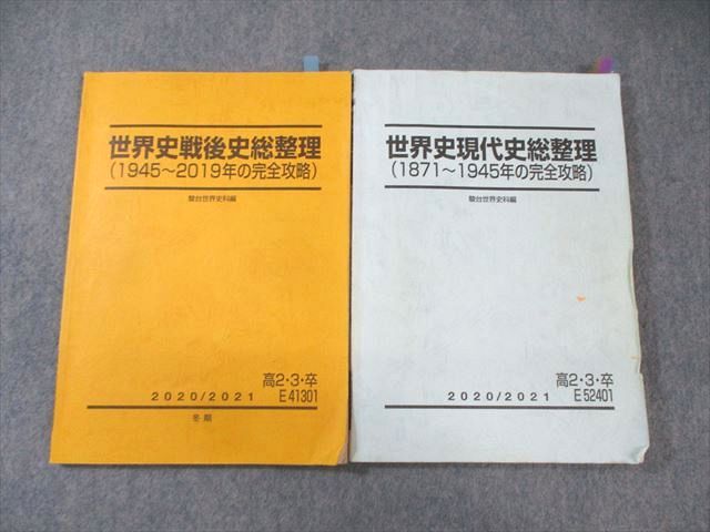 My Readig Library 英語絵本 50冊（赤セット） 英語学習の第一歩に！「My First Reading Library」50冊セット