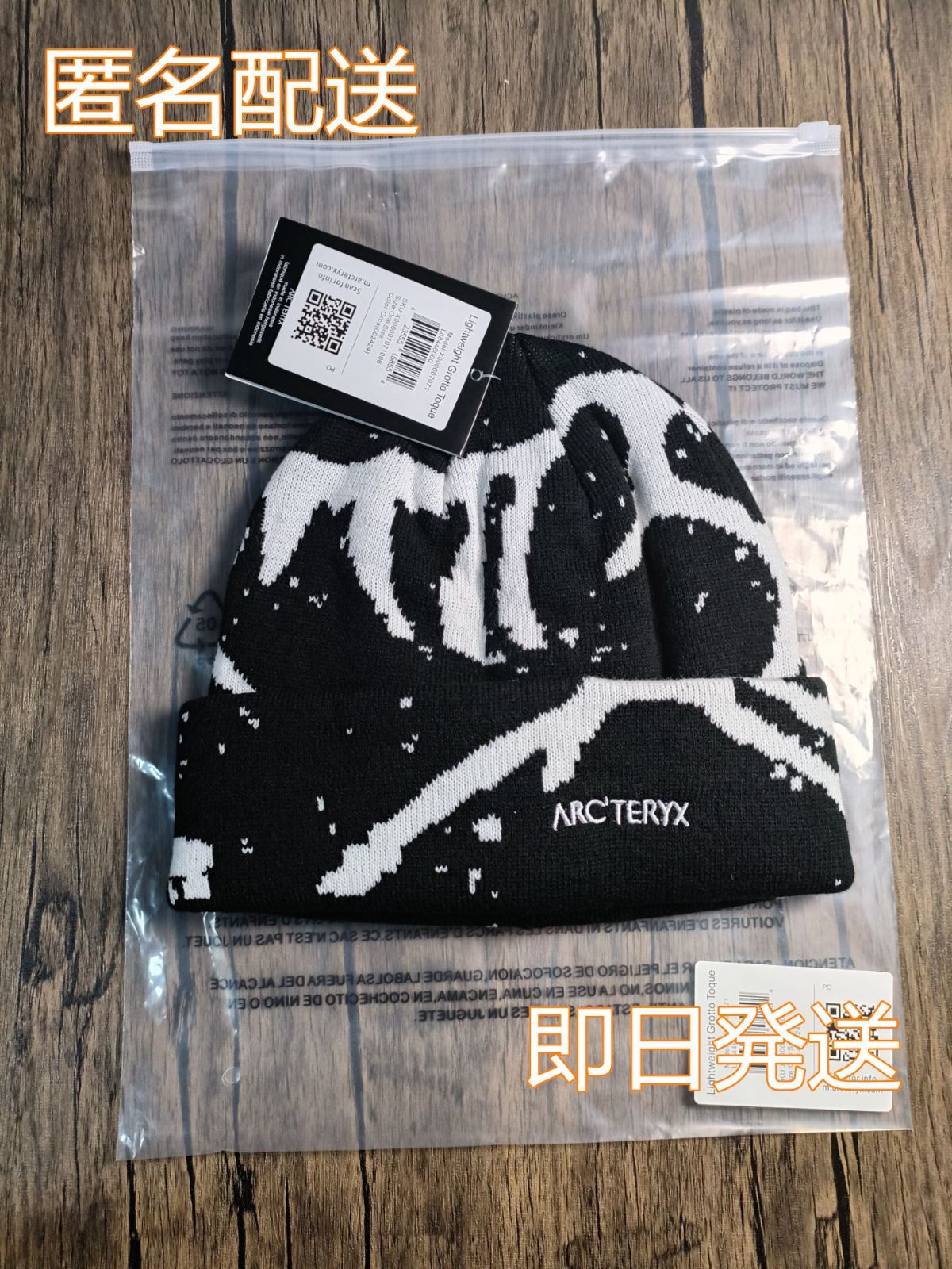 人気 ARC'TERYX GROTTO TOQUE アークテリクス ニット帽 ビーニー