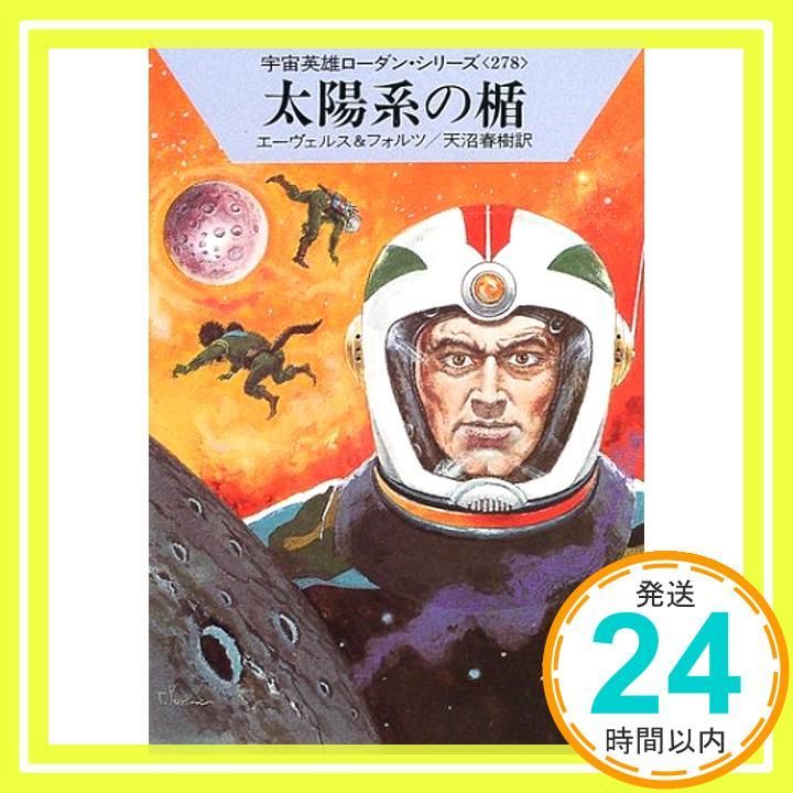 平家物語 アニメーションガイド 平家物語 アニメーションガイド