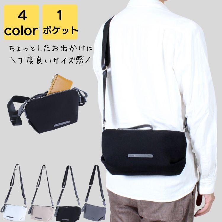 ショルダーバッグ メンズ 斜めがけ かっこいい 小さめ ブランド 軽量 撥水 大人 上品 通勤 通学 旅行 通勤バッグ 通勤バック バック カバン ビジネス シンプル カジュアル おしゃれ キレイめ レトロ 20代 30代 40代 50代 ブラック
