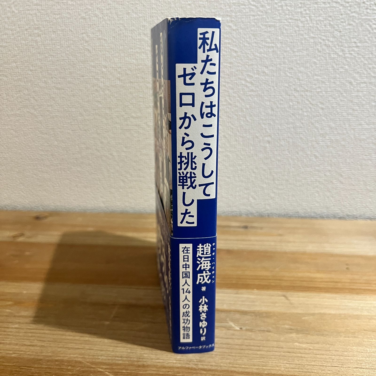 メルカリ