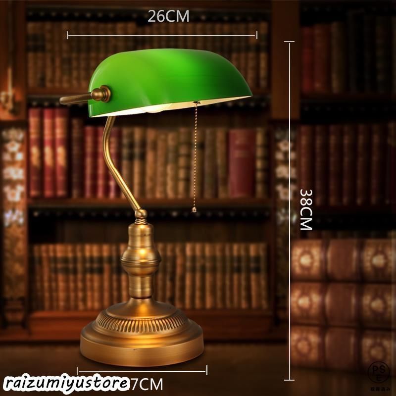 バンカーズランプ 大理石 匿名配送】バンガーズランプ 大理石 グリーン