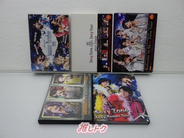 Sexy Zone DVD 5点セット - メルカリ