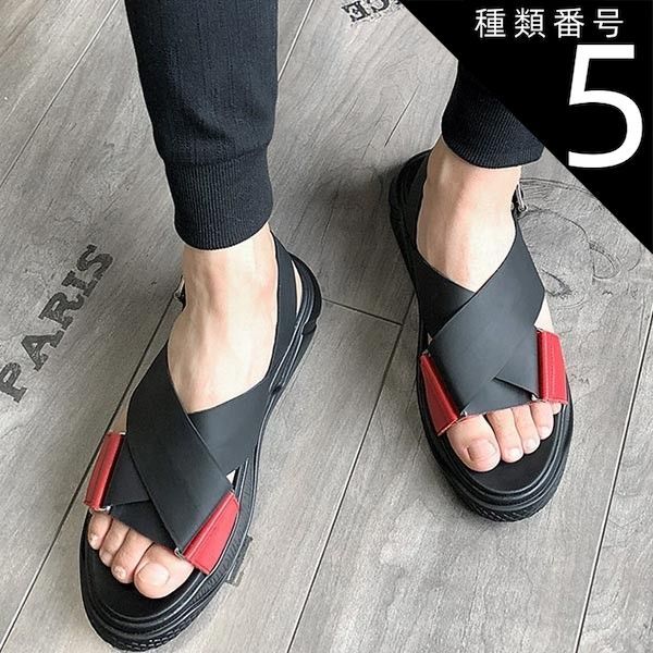 種類5：レッド/26.5cm サンダル メンズ スポーツサンダル 本革 クロスバンド おしゃれ レジャー 春 夏