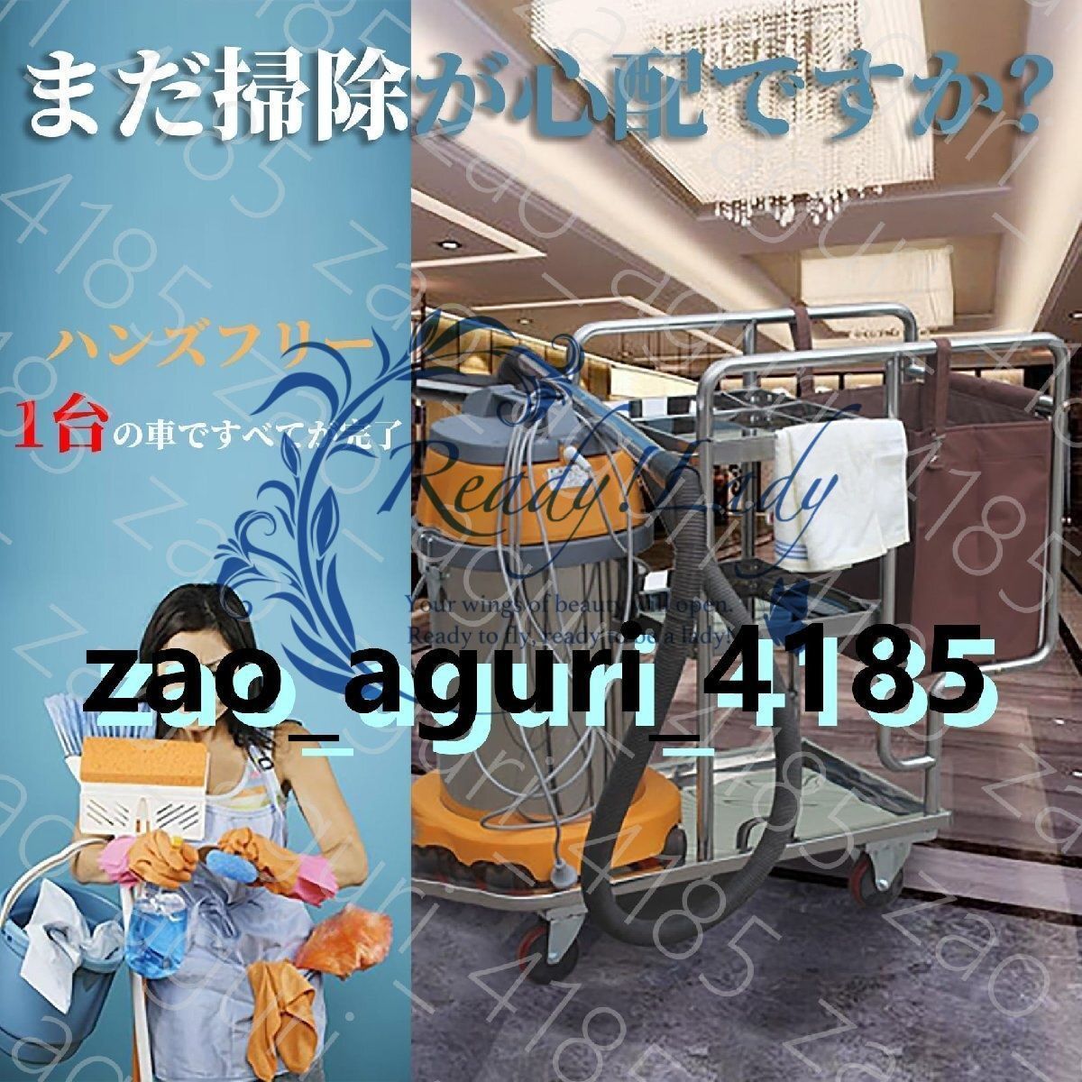 清掃車
