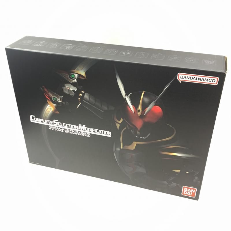 中古】開封)仮面ライダー剣 CSMカリスラウザー&カリスアロー[10 