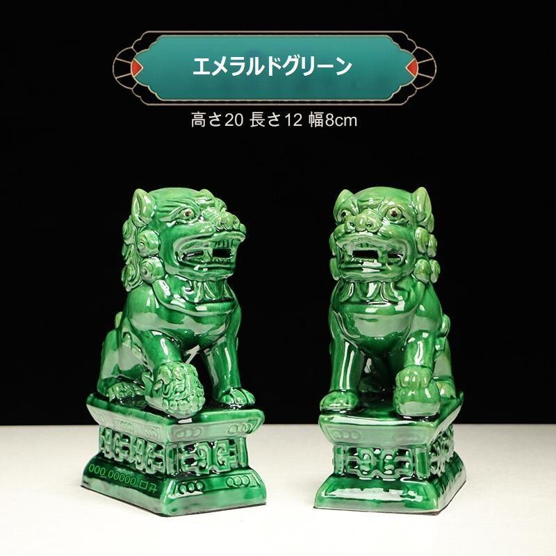 玉彫 獅子　ペア　彫刻 置物 金運 開運 風水 魔除　骨董 美術　インテリア　② 獅子 ペア オブジェ ライオン 唐三彩 開運 幸福 商売繁盛 財運