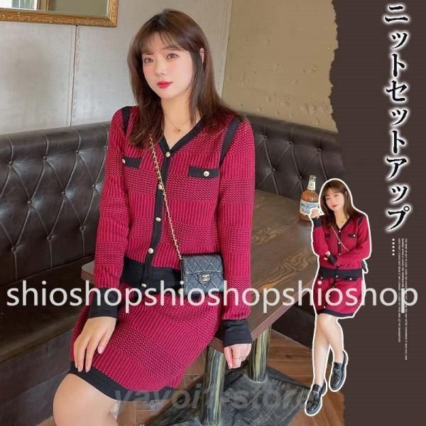 送料無料 セットアップ レディース 秋 春 Vネック スカート チュニック トップス ニット 上下セット タイト 20代 30代 大きいサイズ