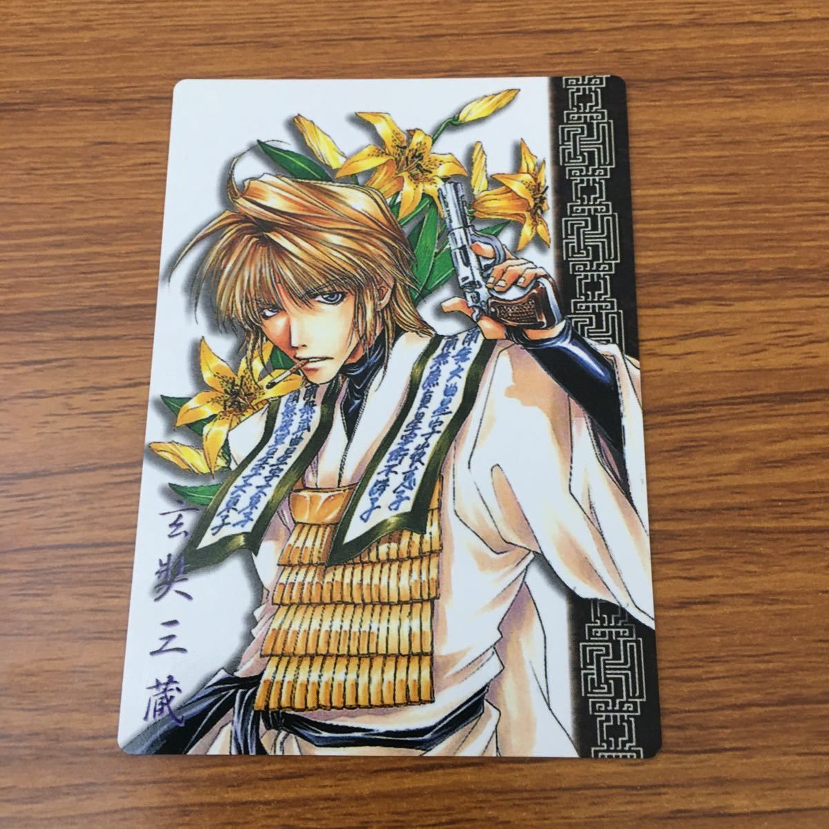 亜81 カード トレカ まとめ 最遊記 紅孩児 猪 八戒 沙 悟浄 玄奘 三蔵