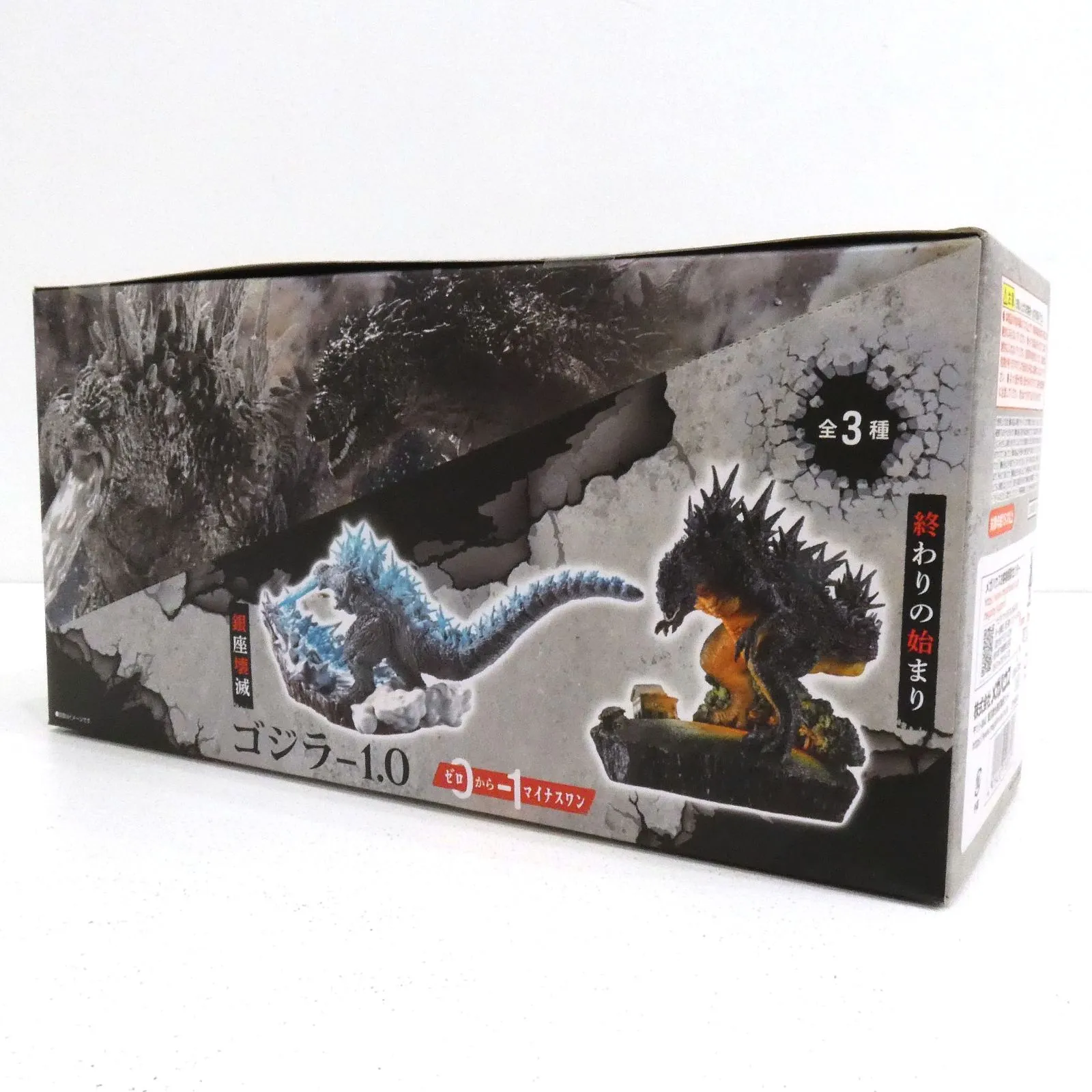 2025年最新】プチラマex ゴジラ-1.0 ゼロからマイナス1の人気アイテム