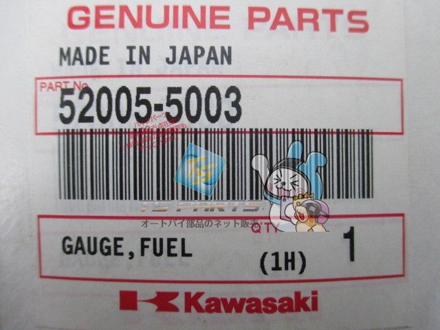 フューエルセンサー 在庫有