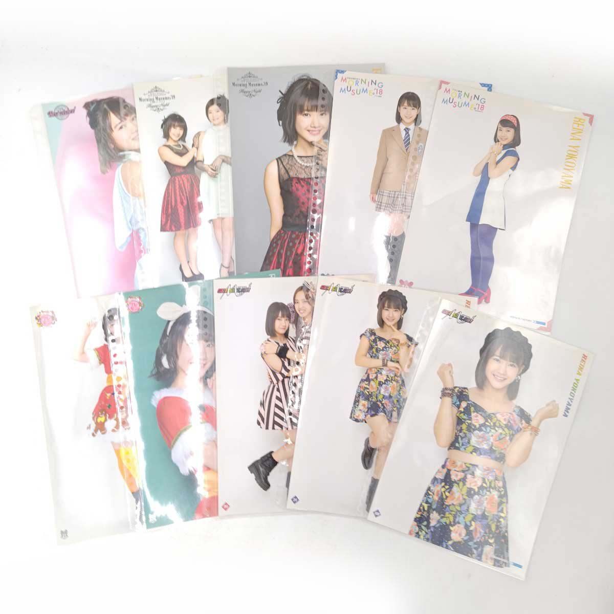 [48点セット] 横山玲奈 のみ コレクション ピンナップポスター ピンポス ハロプロ モーニング娘。 48点セット] 横山玲奈 のみ コレクション ピンナップポスター