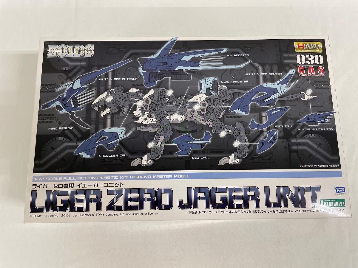 未開封】ZOIDS ライガーゼロ専用 イエーガーユニット 1/72