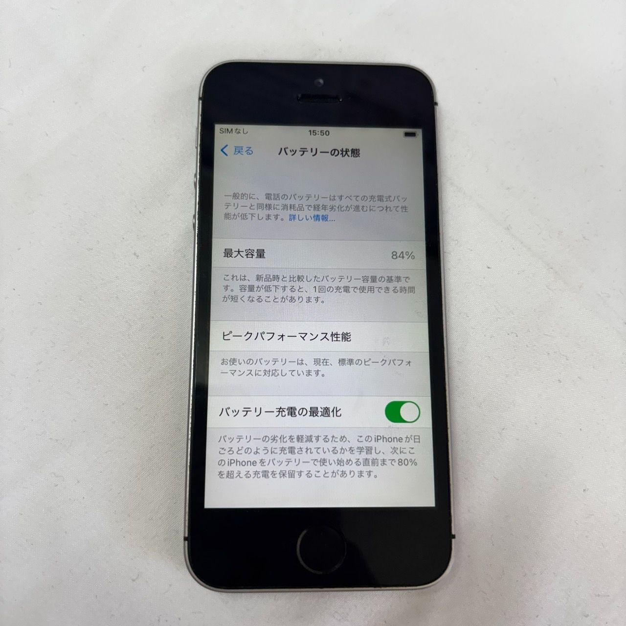 iPhoneSE ジャンク iPhone - 〜専用です〜 iPhoneSE （初代）ジャンクの通販 by ぶ