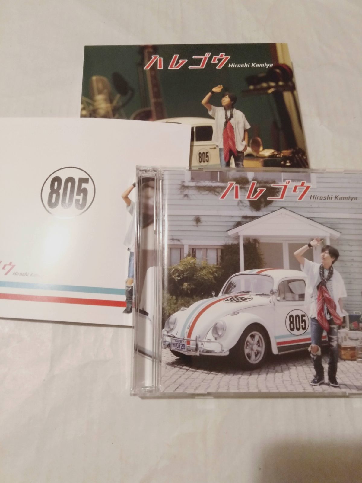 神谷浩史 ハレゴウ 2015年 豪華盤 サイン付ブロマイド付 CD+DVD CD+DVD+冊子】神谷浩史 / ハレゴウ [豪華盤] - メルカリ