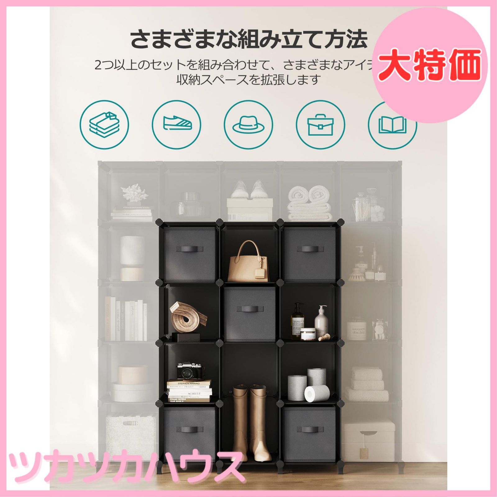 Vacplus 本棚 大容量 収納棚 組み立