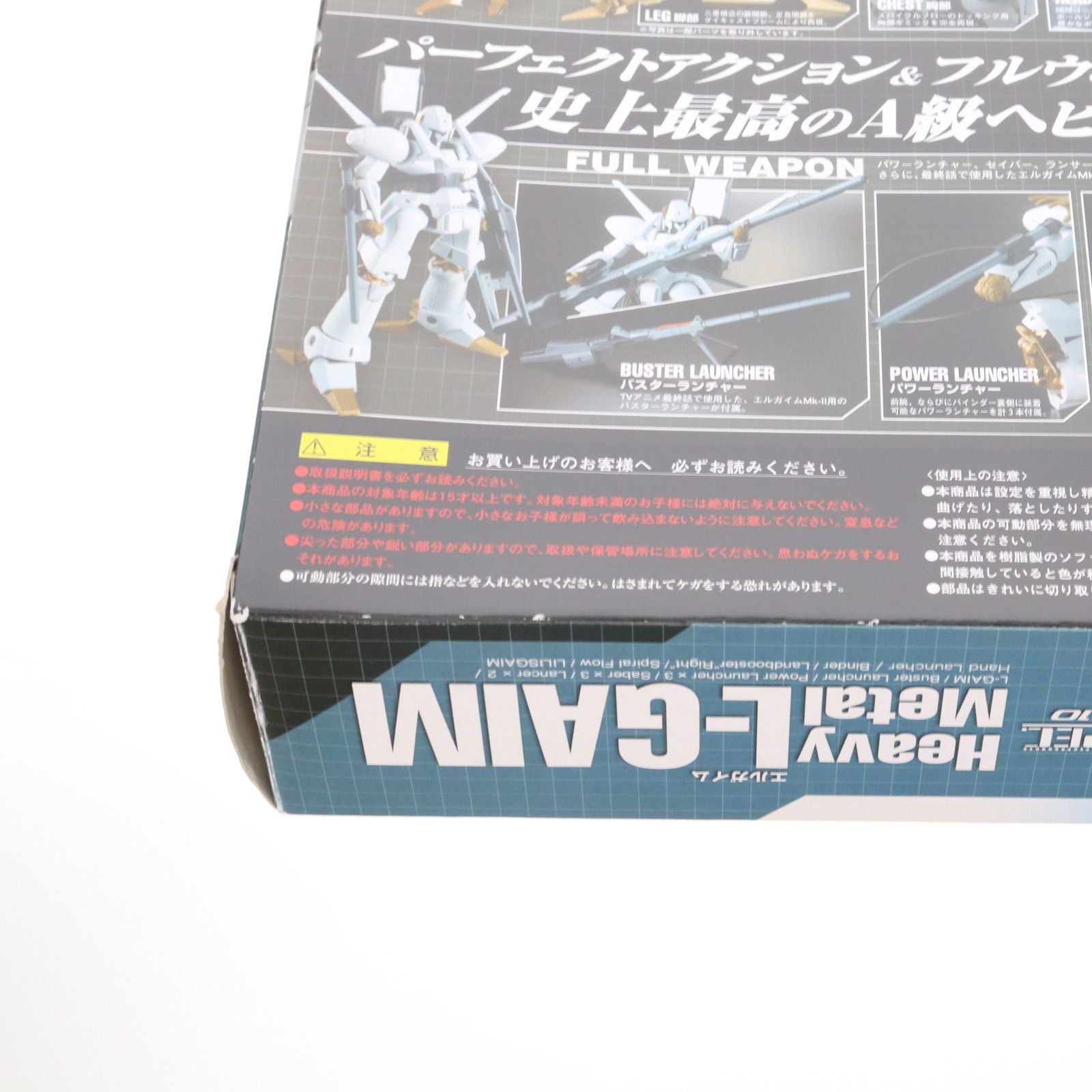BANDAI - 魂SPEC XS-10 エルガイム 重戦機エルガイム 完成品 可動フィギュア バンダイ 魂SPEC XS-10 エルガイム 重戦機エルガイム 完成品 可動