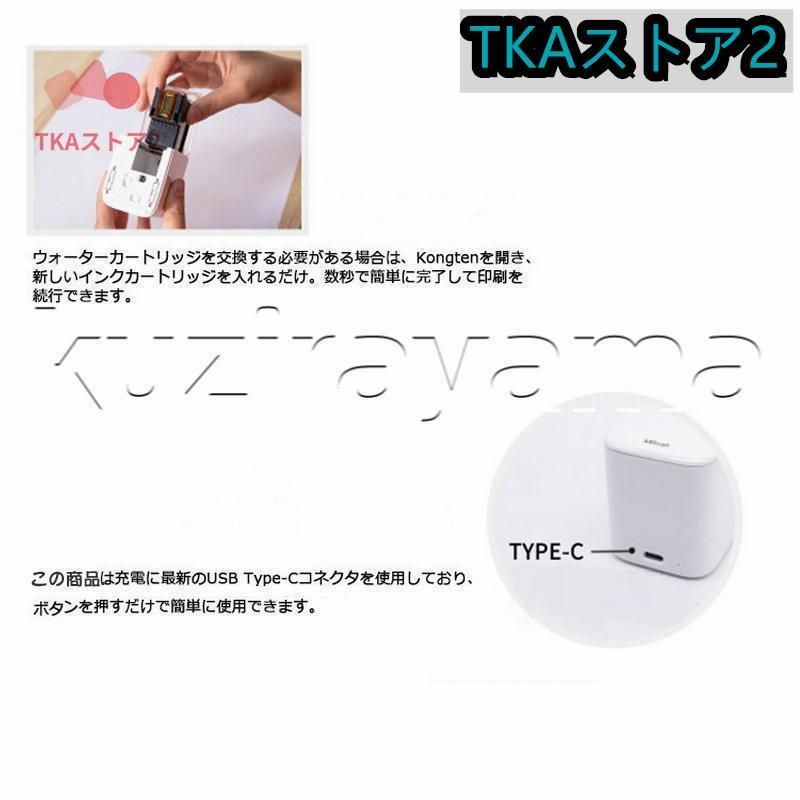 仕事用