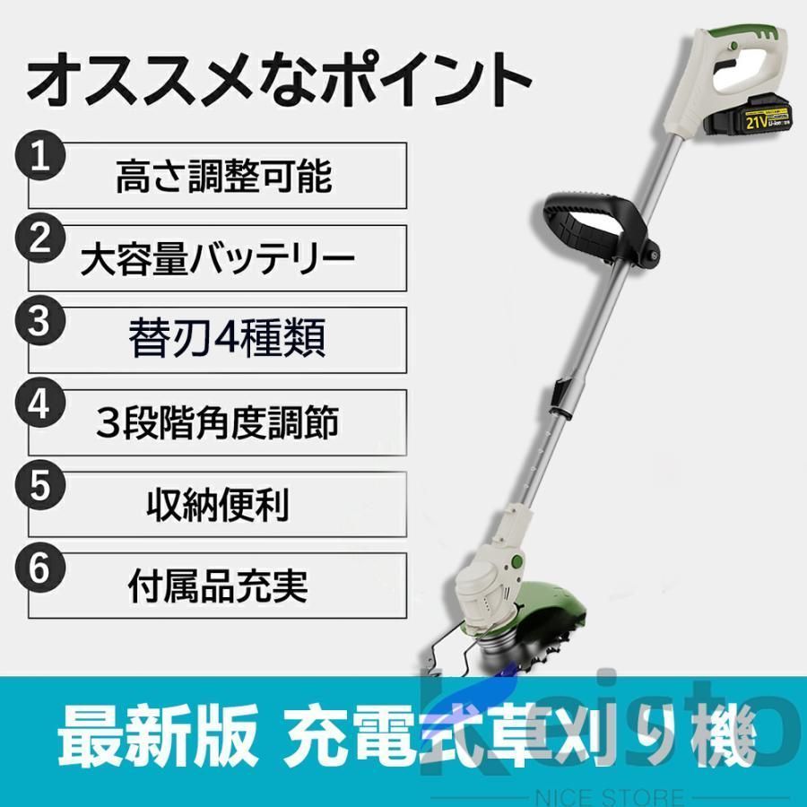 マキタ バッテリー互換