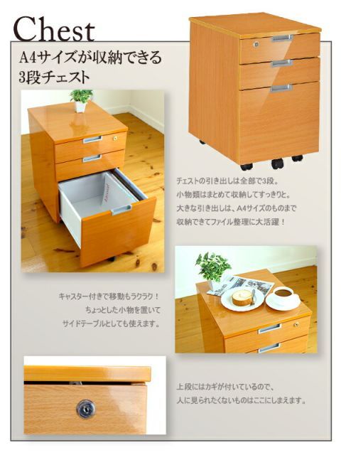 収納ボックス