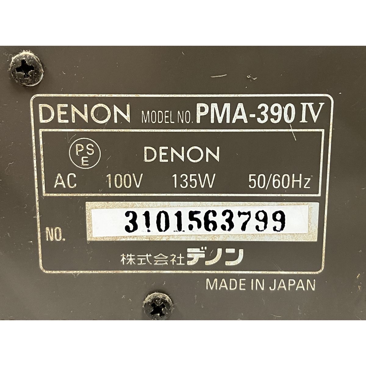 DENON PMA-390IV