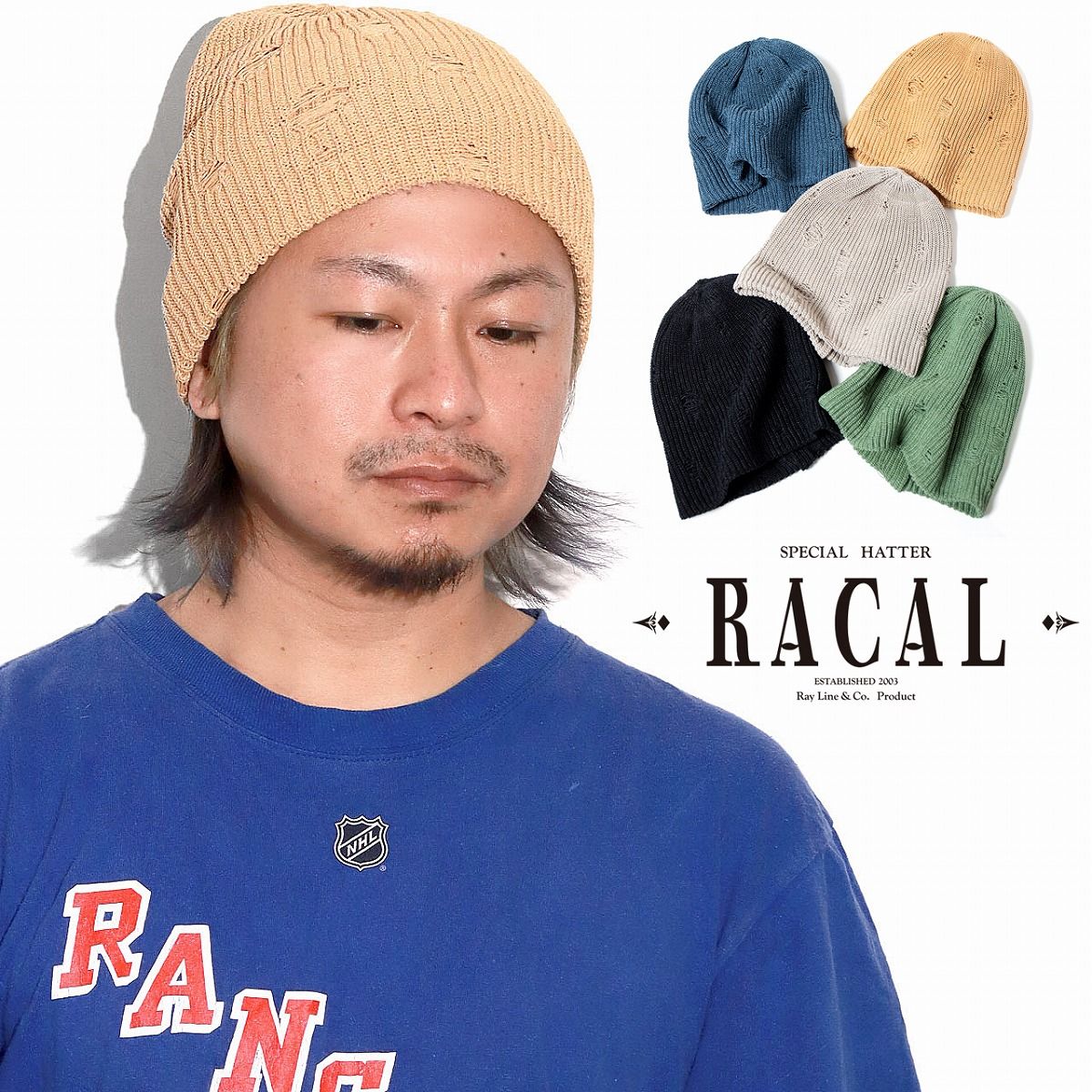 Racal (ラカル) ニット帽 メンズ ダメージニット 2way ビーニー
