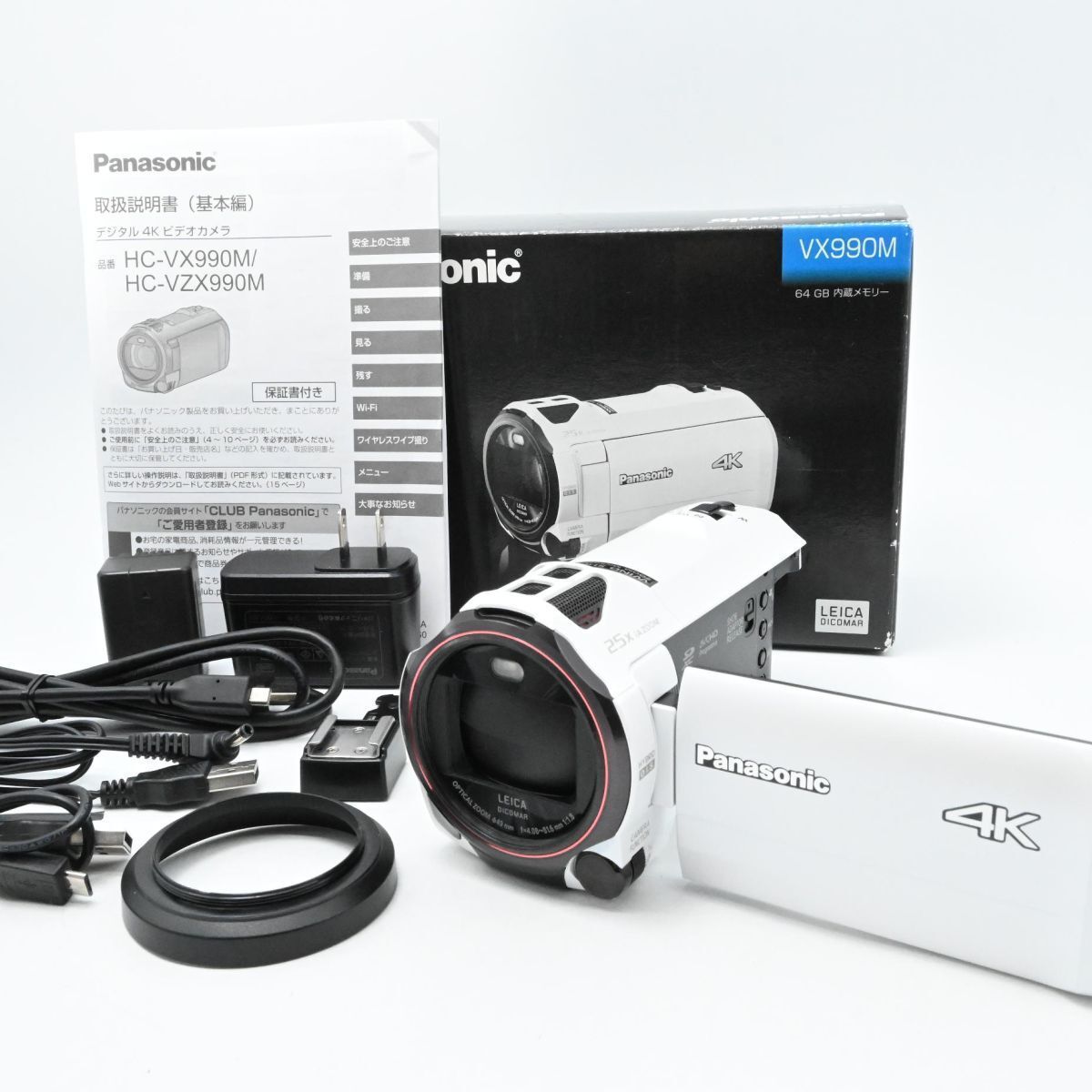 パナソニック 4K ビデオカメラ VZX990M 64GB あとから補正