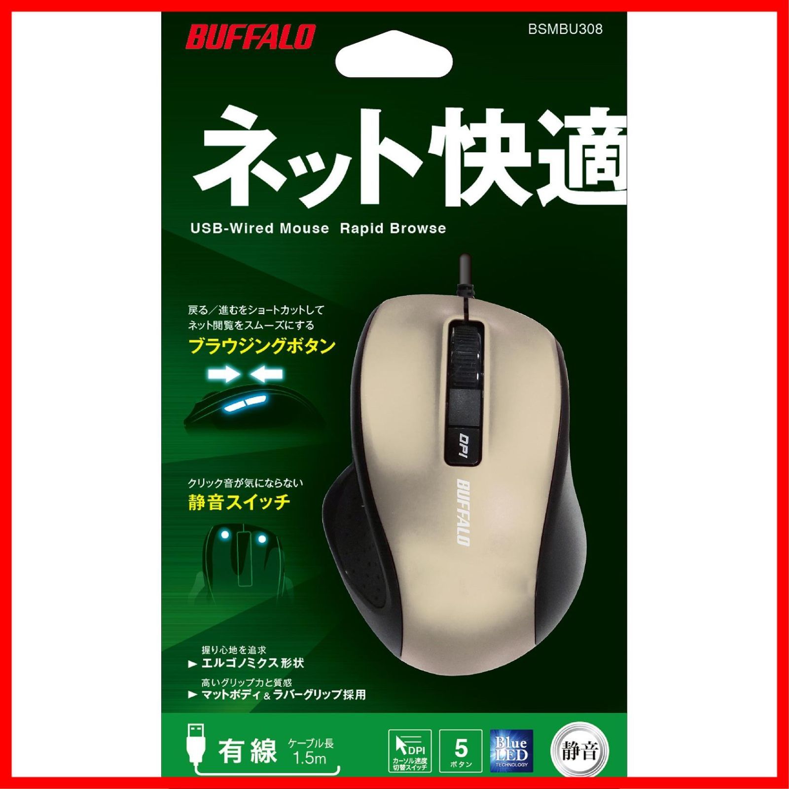 迅速発送】バッファロー BUFFALO 有線 BlueLED 静音 5ボタンマウス ゴールド BSMBU308GD - メルカリ