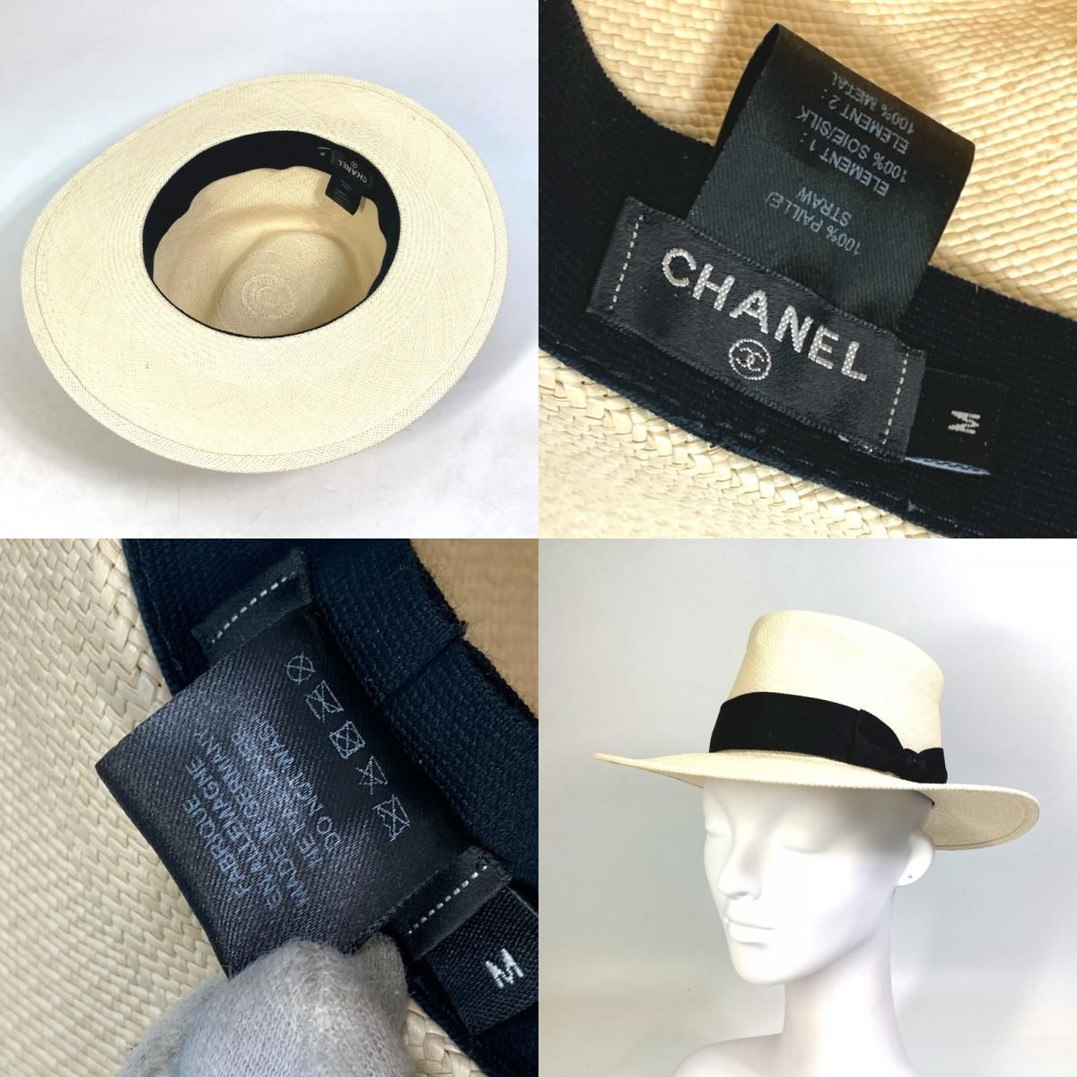 シャネル CHANEL グログランリボン 19V CC ココマーク ハット ストロー