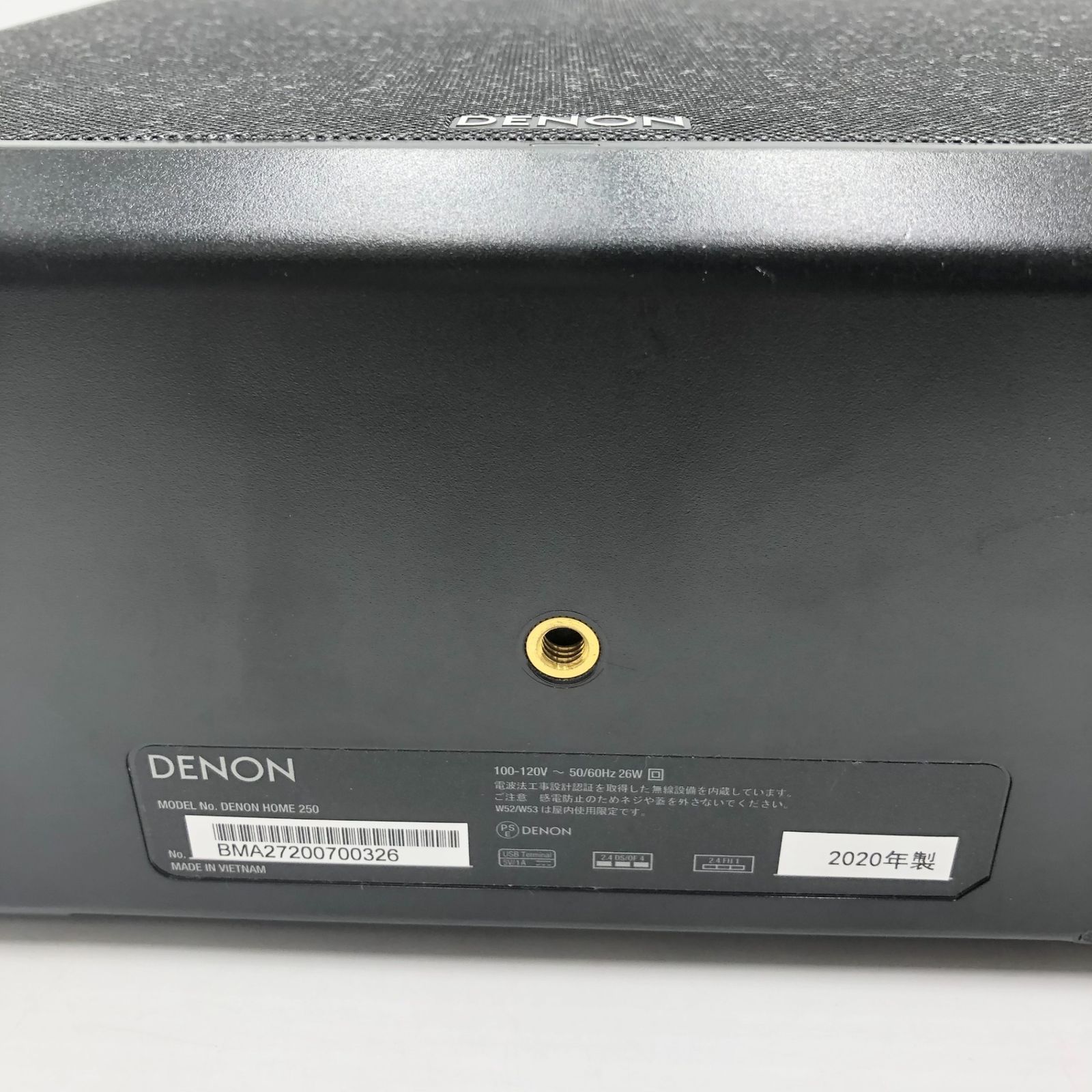 デノン ステレオネットワークスピーカー Denon HOME 250 K