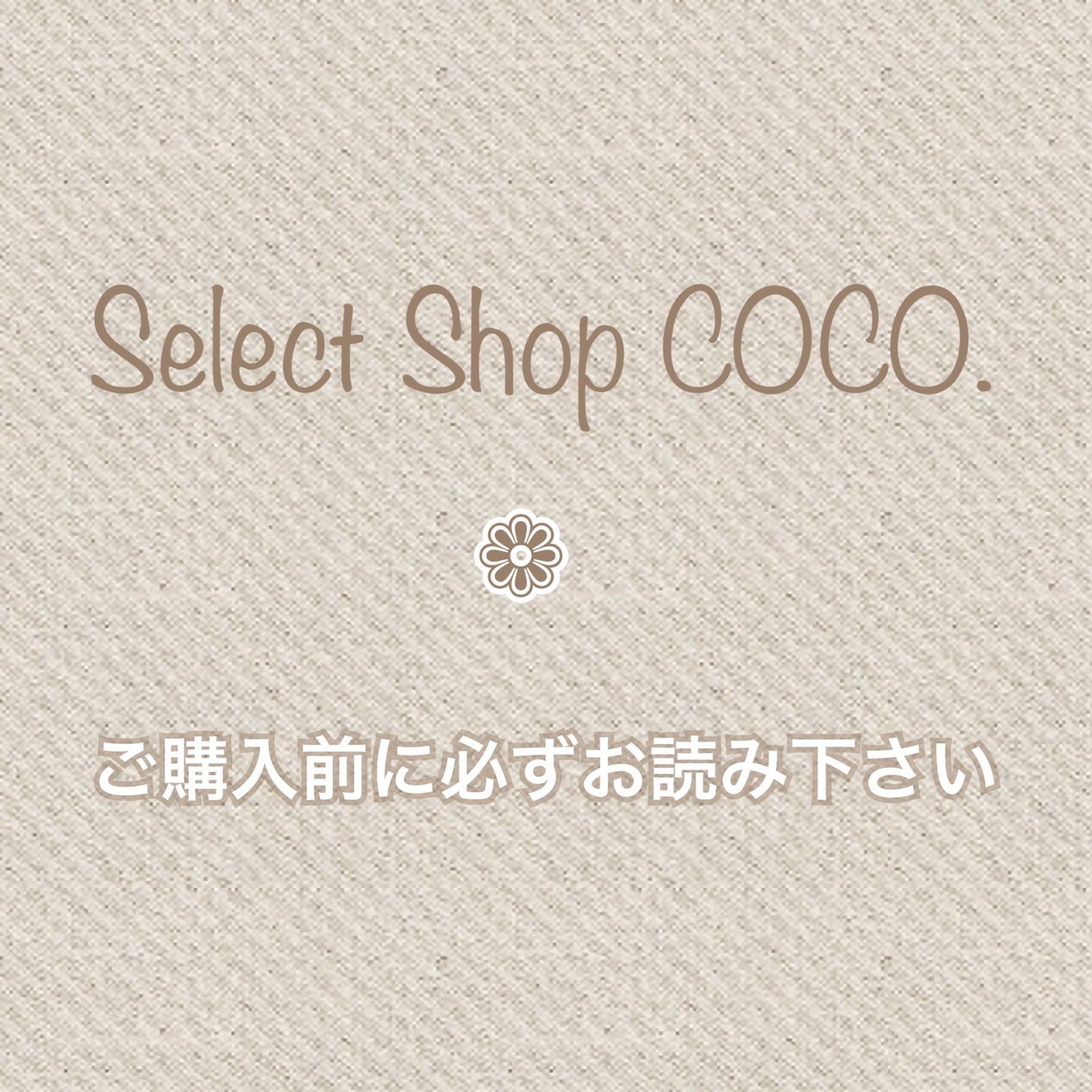 ももコーナーです。他の方は、ご購入ご遠慮下さいませ。 ご購入前に必ずお読み下さい⁎ˇ◡ˇ⁎ - メルカリ
