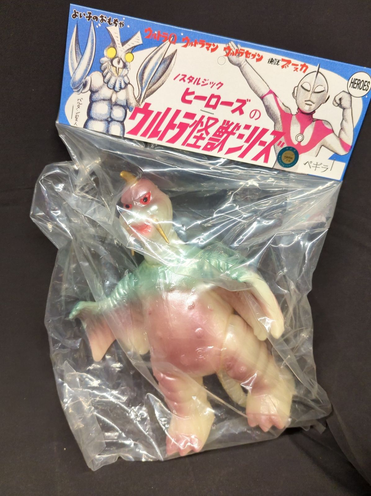 ノスタルジックヒーローズ ウルトラ怪獣シリーズ ペギラ 蓄光成型