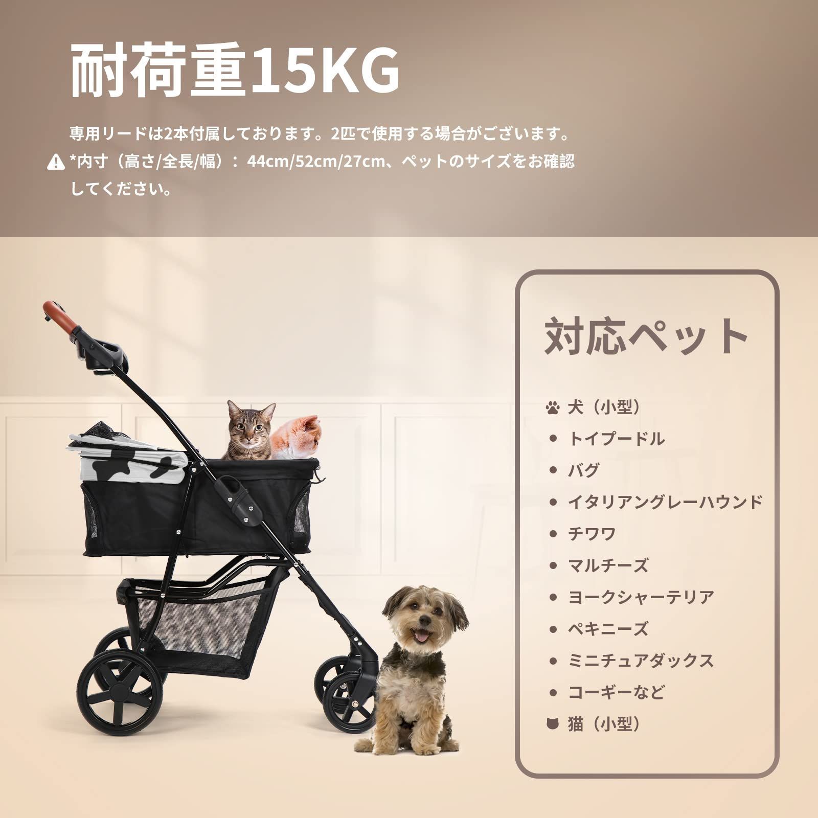 新品 犬用おでかけ用品 耐荷重15KG 組み立て簡単 ワンタッチ開閉