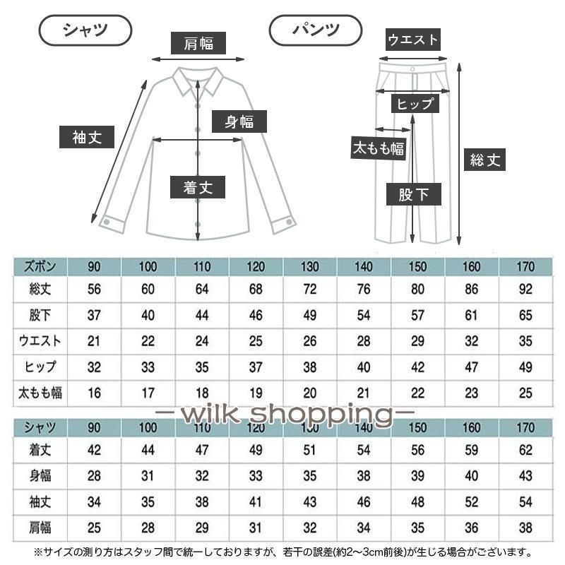 男の子