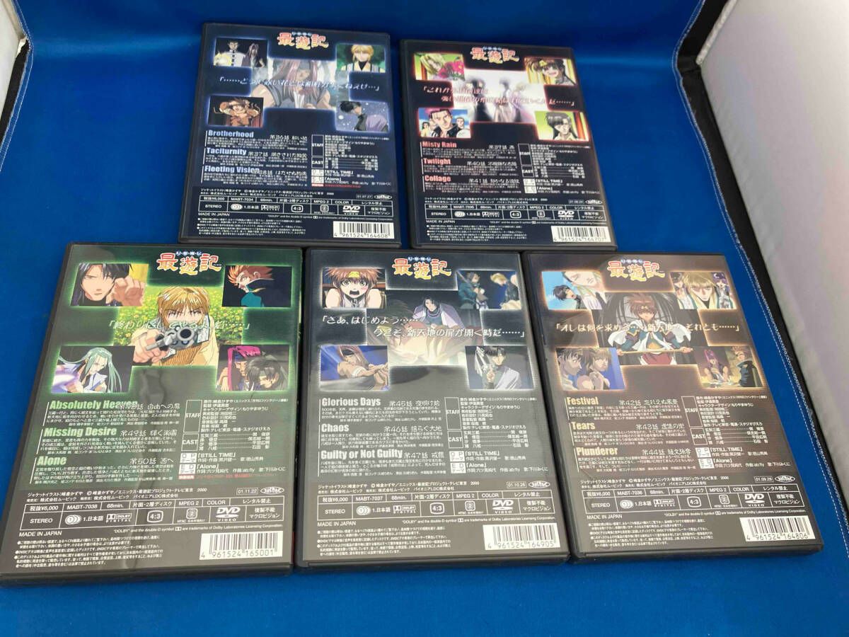 DVD 【※※※】[全17巻セット]幻想魔伝 最遊記 TVシリｰズ 1~17