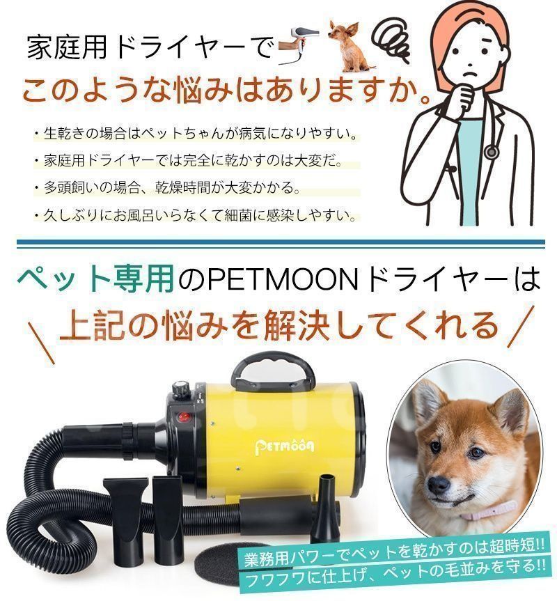 新しい未使用 ペットドライヤー業務用 犬 ペットヘアー