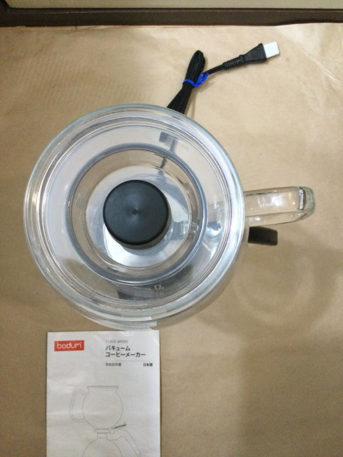 ボダム バキューム