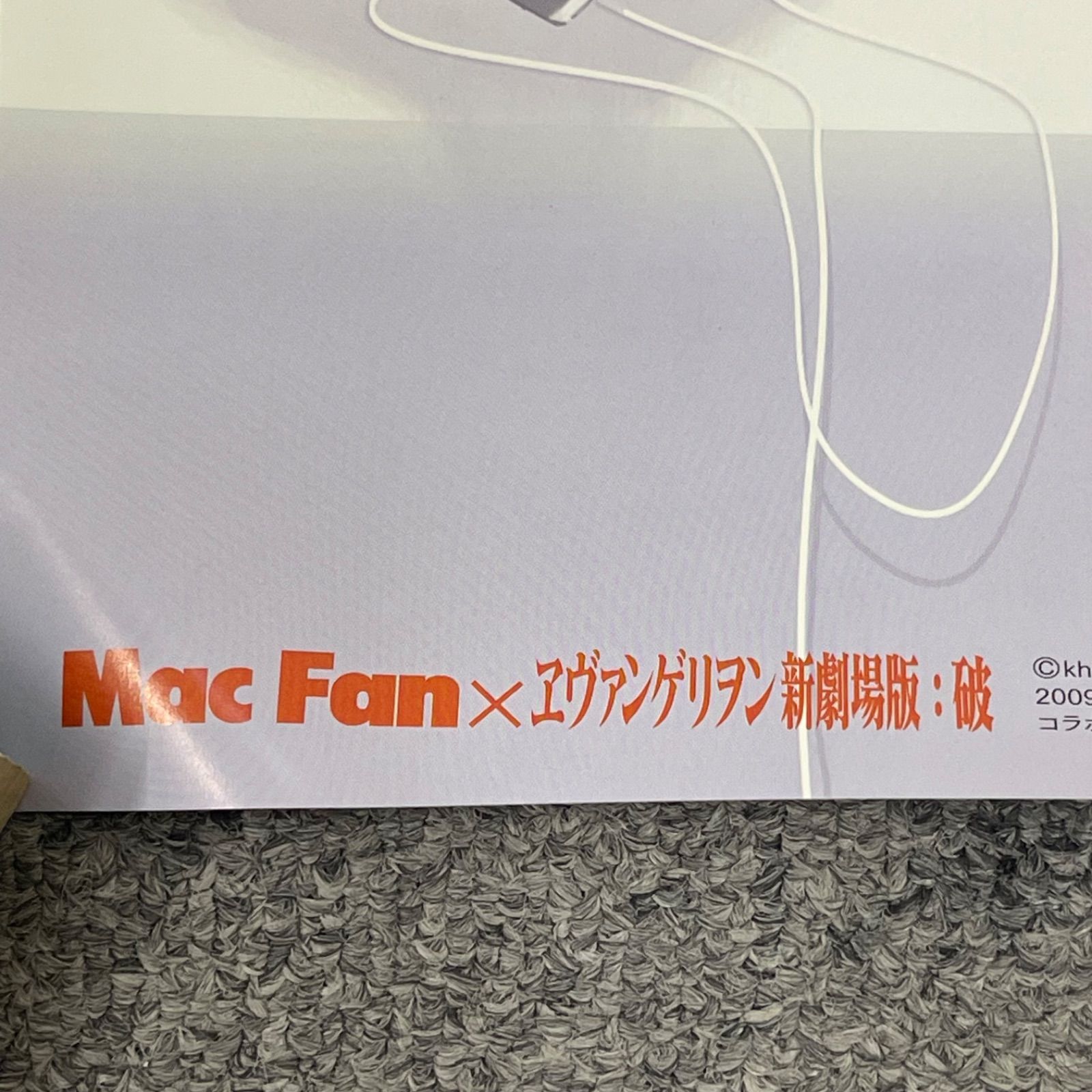 NPA】新世紀エヴァンゲリオン 新劇場版:破 Mac Fan コラボ 500名